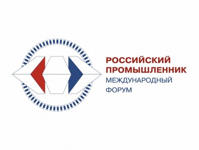 АО "ЦТСС" примет участие в Международном форуме-выставке "Российский промышленник"