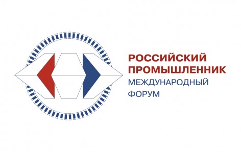 АО "ЦТСС" приняло участие в Международном форуме-выставке "Российский промышленник"